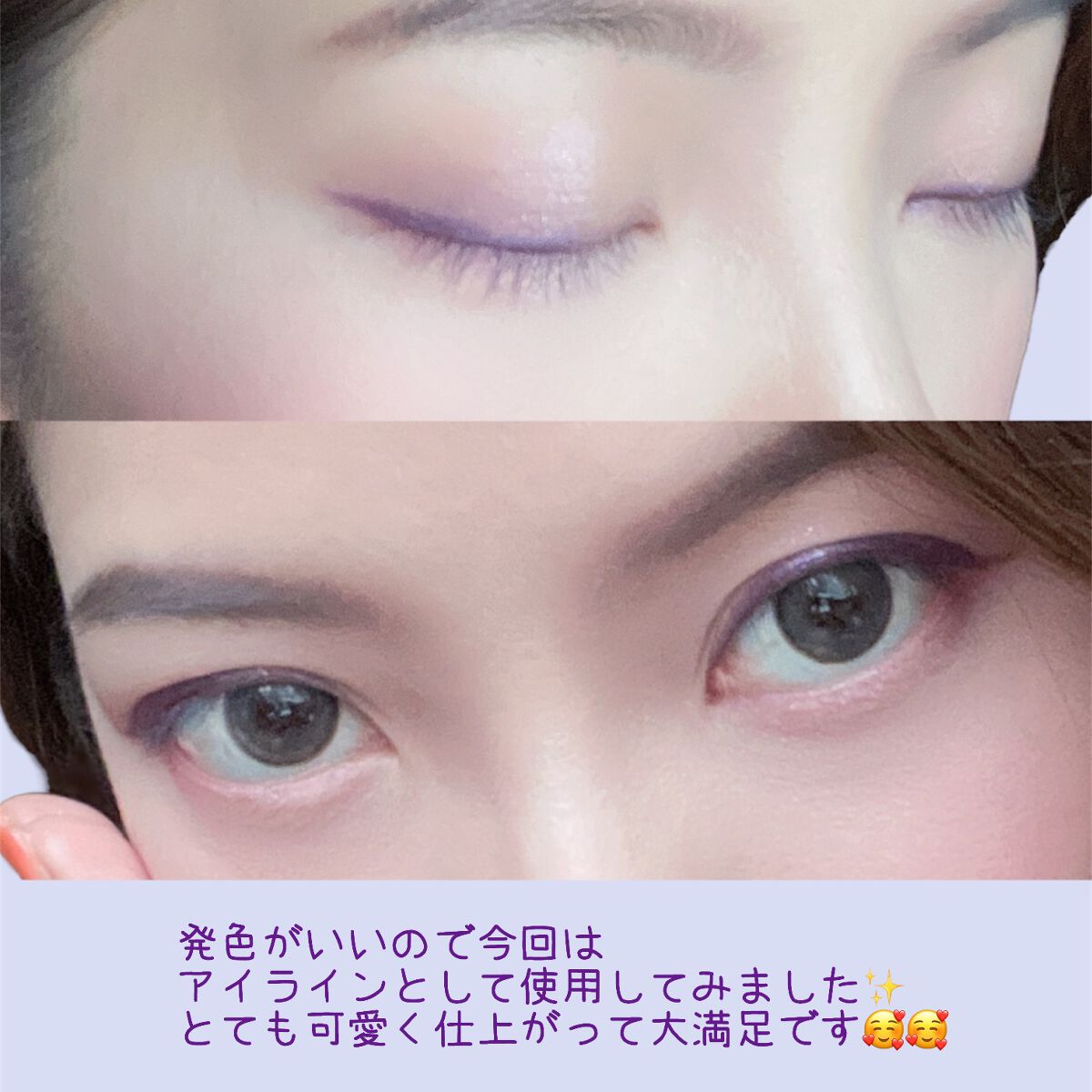 eyeshadow/SLN/単色アイシャドウを使ったクチコミ(3枚目)