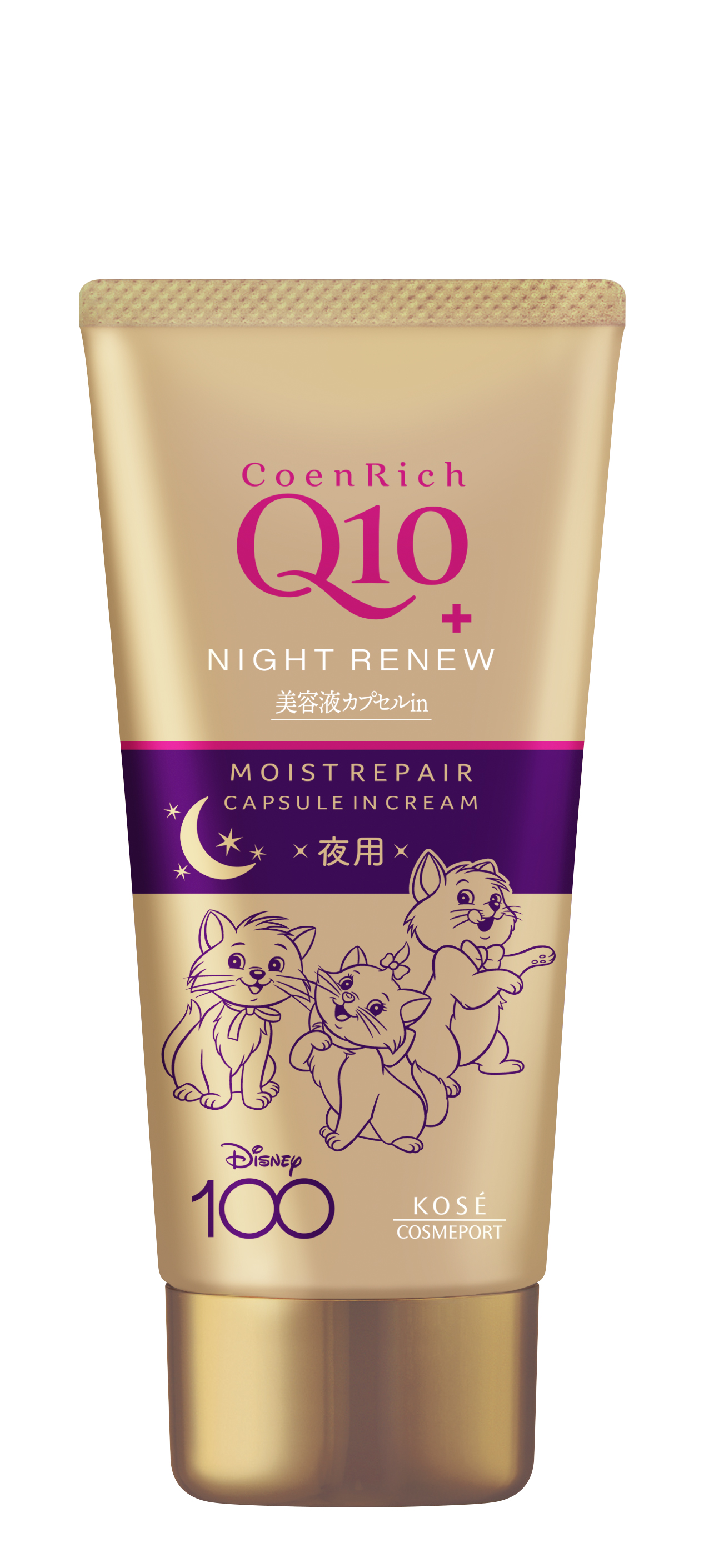 Disney限定デザイン（80g）