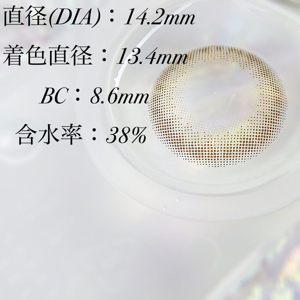 koiao/コイアオ/カラーコンタクトレンズを使ったクチコミ（2枚目）