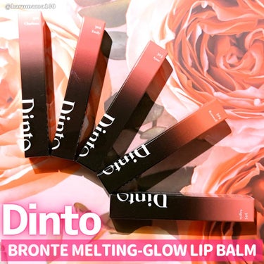 Dinto Melting-Glow Lip Balmのクチコミ「透け感たっぷり✨
メルティングテクスチャーのリップバーム💄

────────────────.....」（1枚目）
