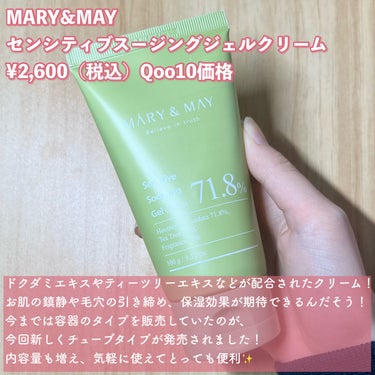 Idebenone＋Blackberry complex serum/MARY&MAY/美容液を使ったクチコミ（4枚目）