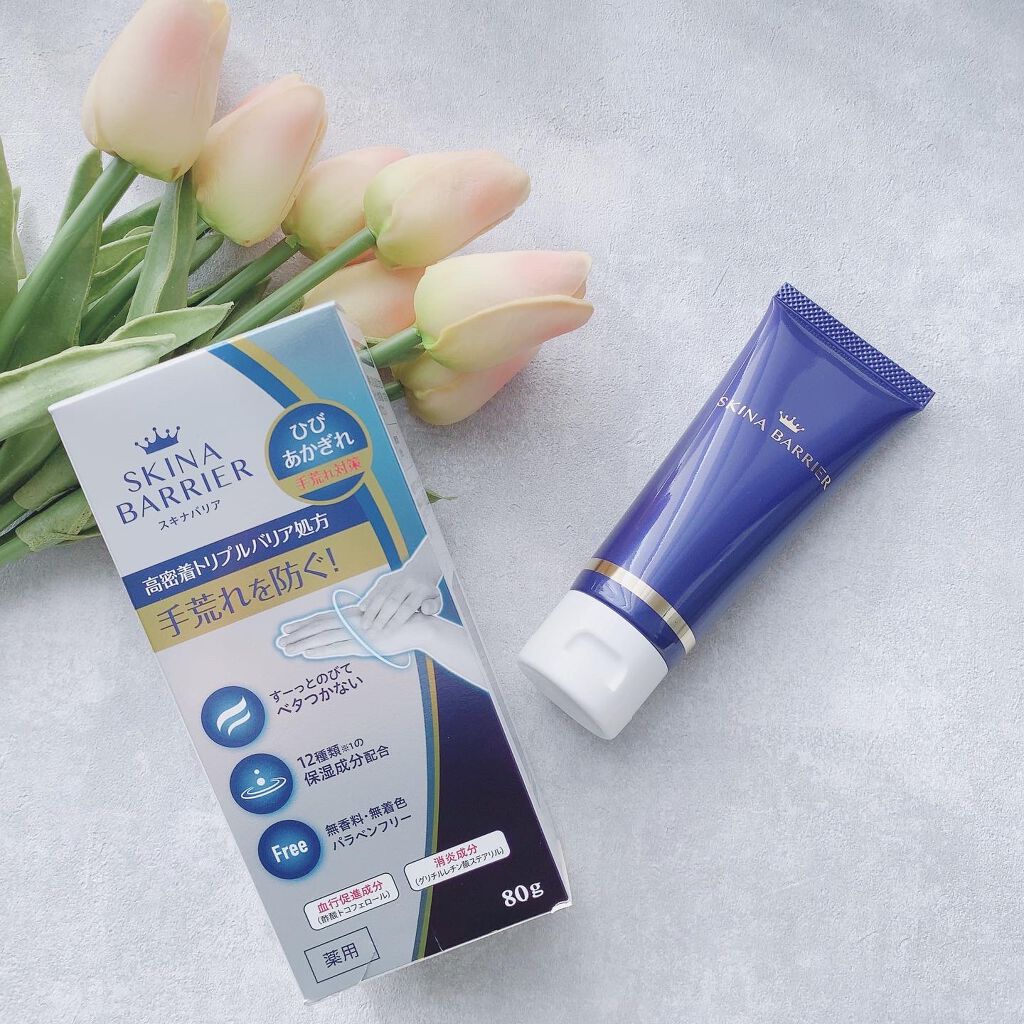 スキナバリア/S SELECT/その他スキンケアを使ったクチコミ(7枚目)