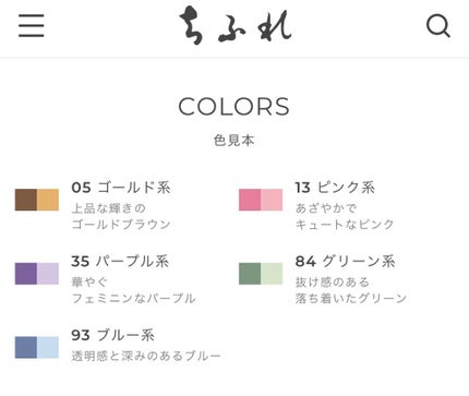 ツイン カラー アイシャドウ/ちふれ/アイシャドウパレットを使ったクチコミ(5枚目)