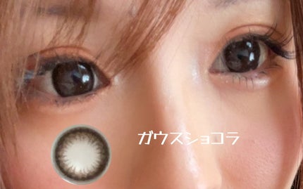 eye closet 1DAY ガウスショコラ/EYE CLOSET/ワンデー(1DAY)カラコンの画像