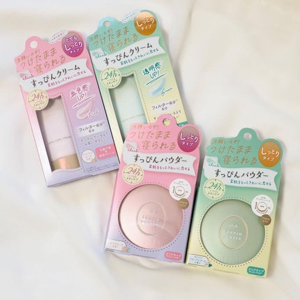 すっぴんクリームC パステルローズの香り/クラブ/化粧下地を使ったクチコミ(8枚目)