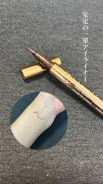 リキッドアイライナーR4/ラブ・ライナー/リキッドアイライナーを使ったクチコミ(1枚目)