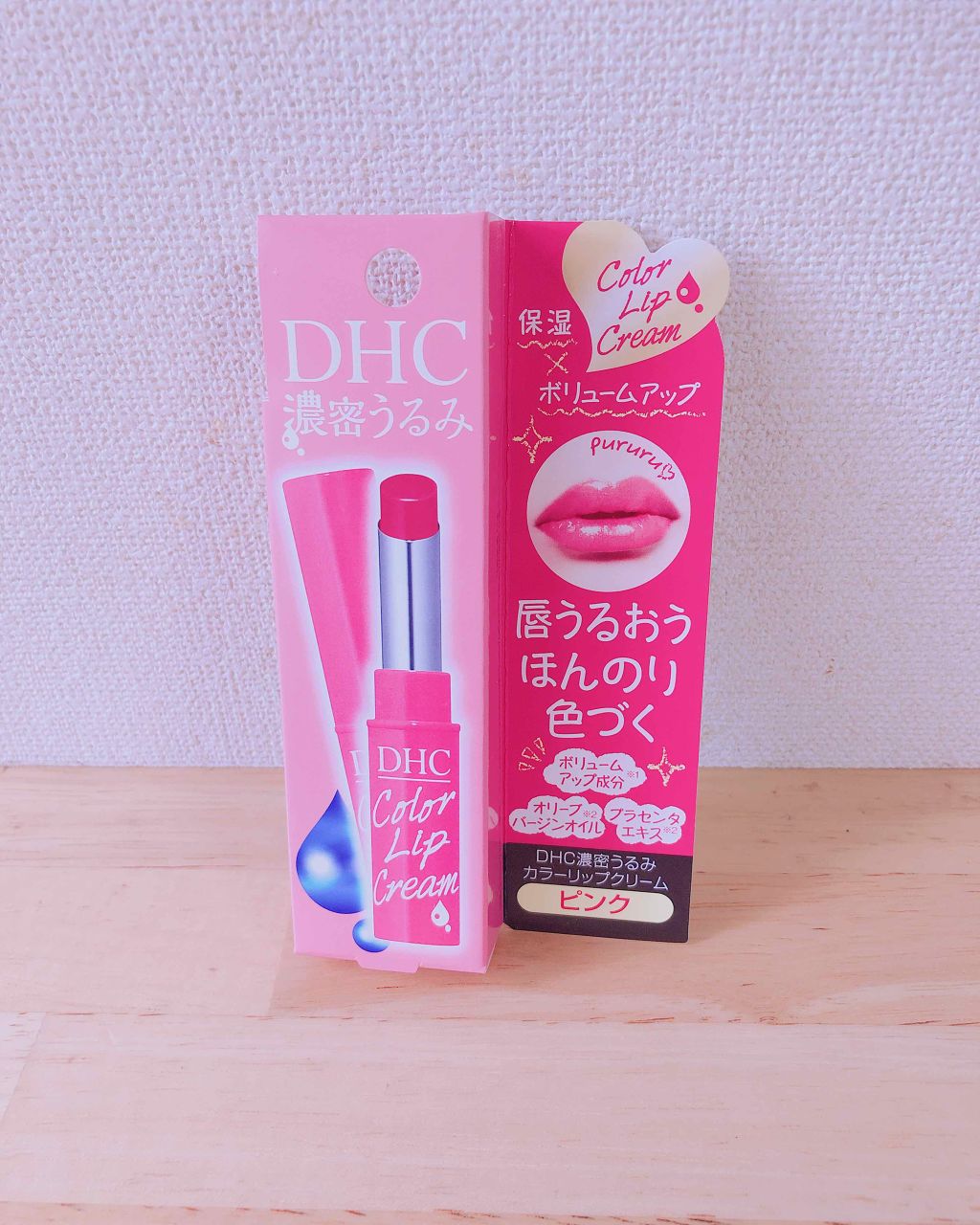 濃密うるみカラーリップクリーム/DHC/リップクリームを使ったクチコミ(1枚目)