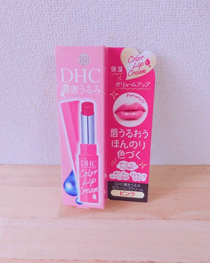 濃密うるみカラーリップクリーム/DHC/リップクリームを使ったクチコミ(1枚目)