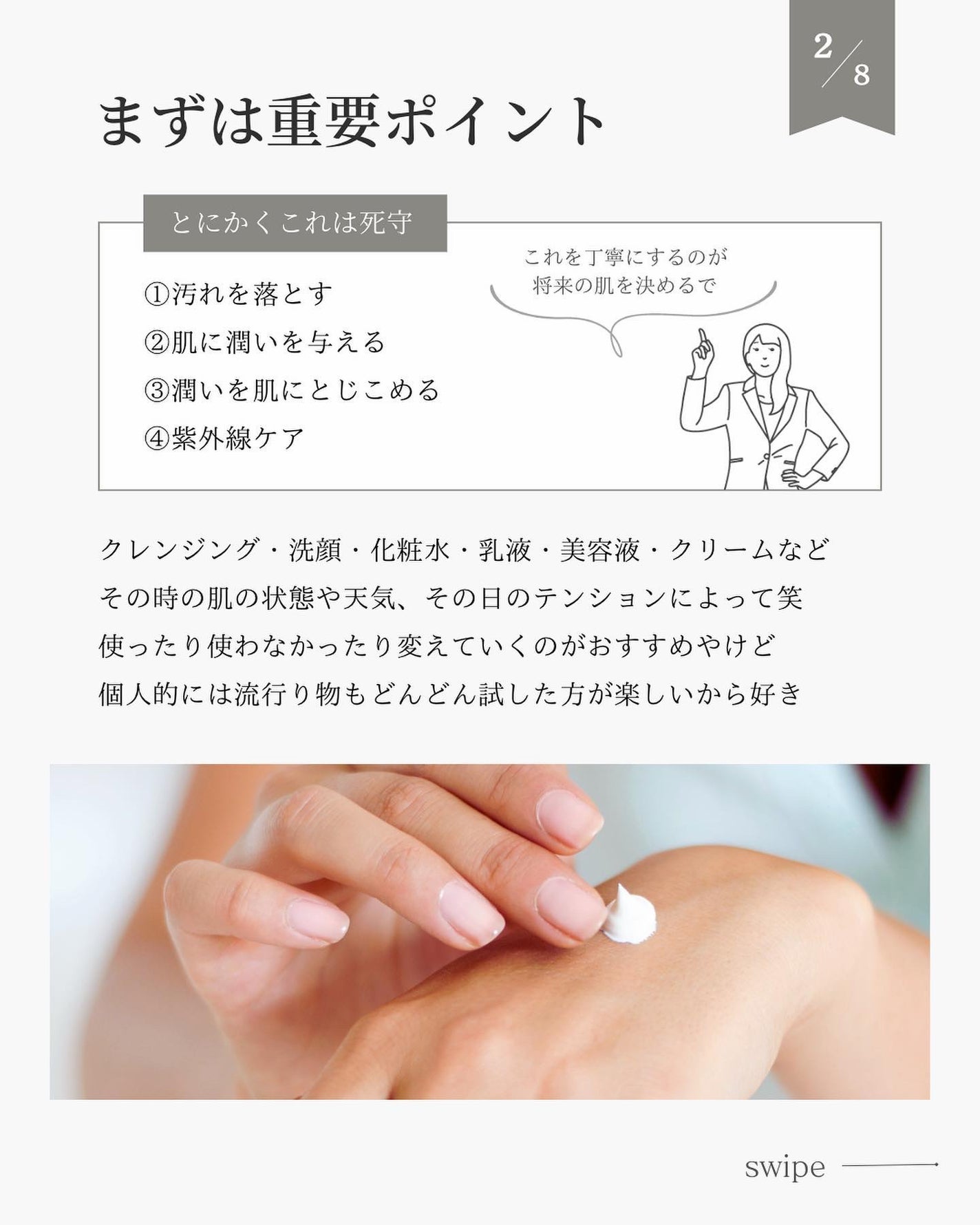 ミセラーアイメイクアップリムーバー/ビフェスタ/ポイントメイクリムーバーを使ったクチコミ(3枚目)