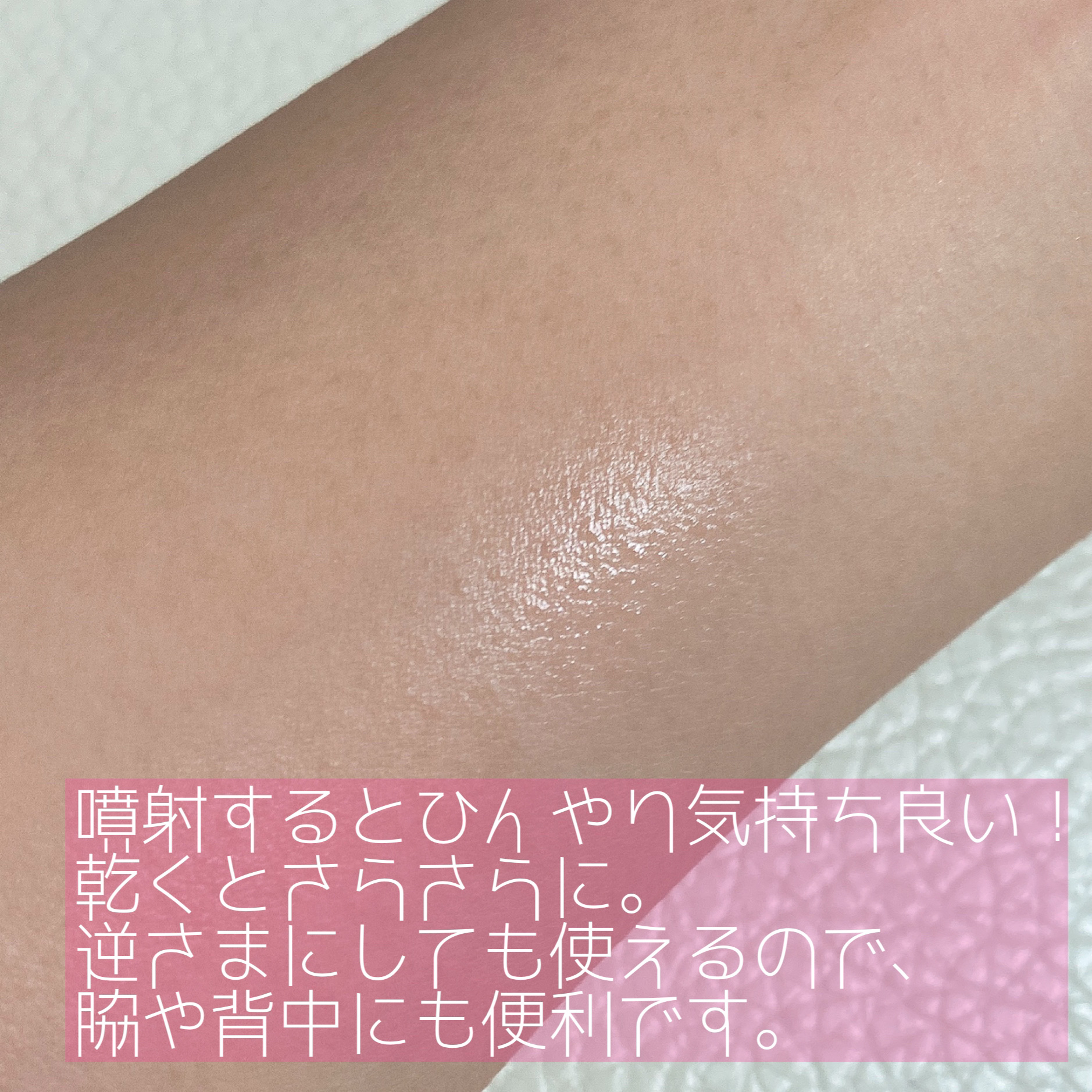 パウダースプレー（フローラルブーケ）/エージーデオ24/デオドラント・制汗剤を使ったクチコミ（3枚目）