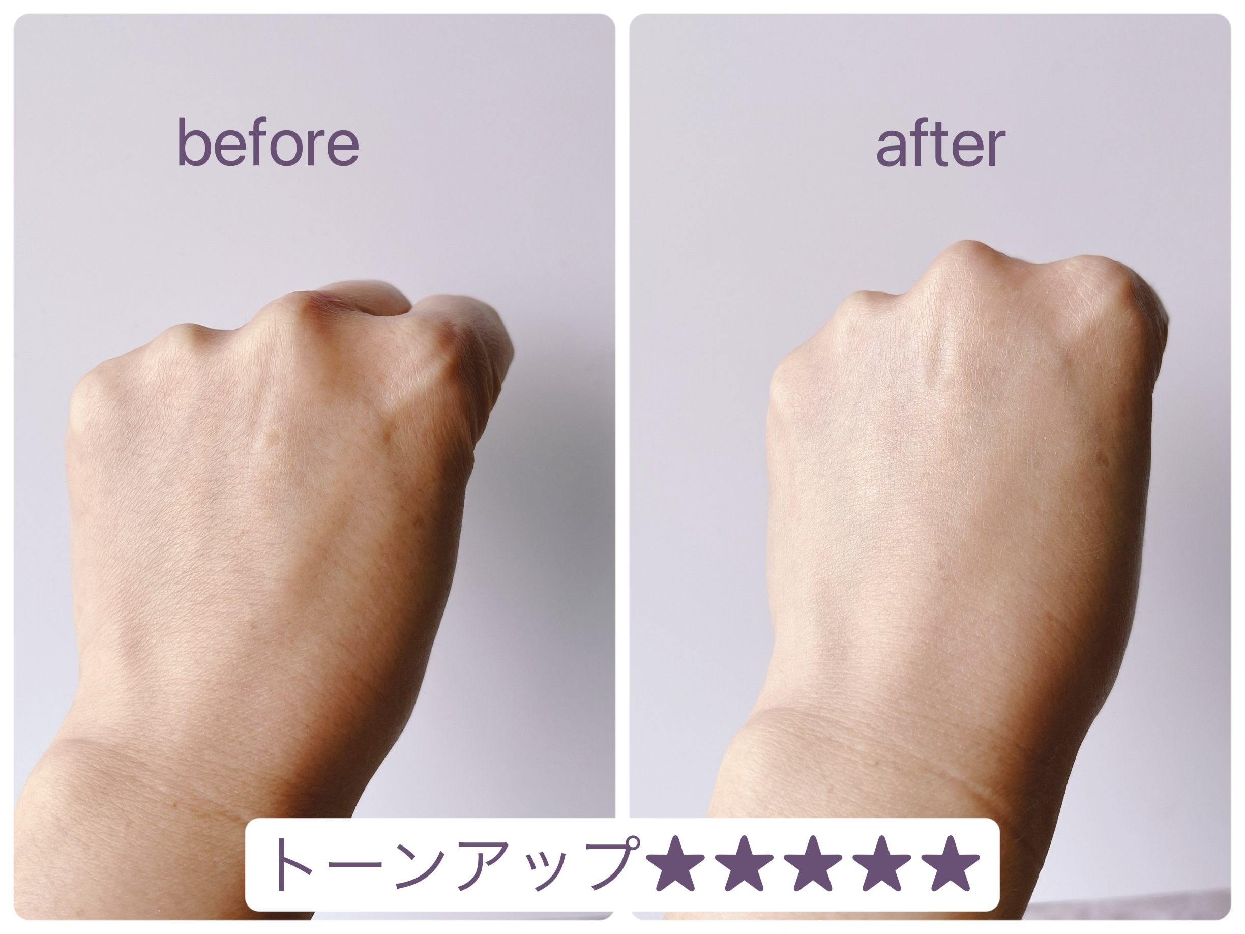 メラノCC ディープデイケアUV乳液/メラノCC/日焼け止めミルクを使ったクチコミ（2枚目）