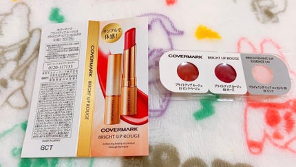 ブライトアップ ルージュ/COVERMARK/口紅を使ったクチコミ(2枚目)