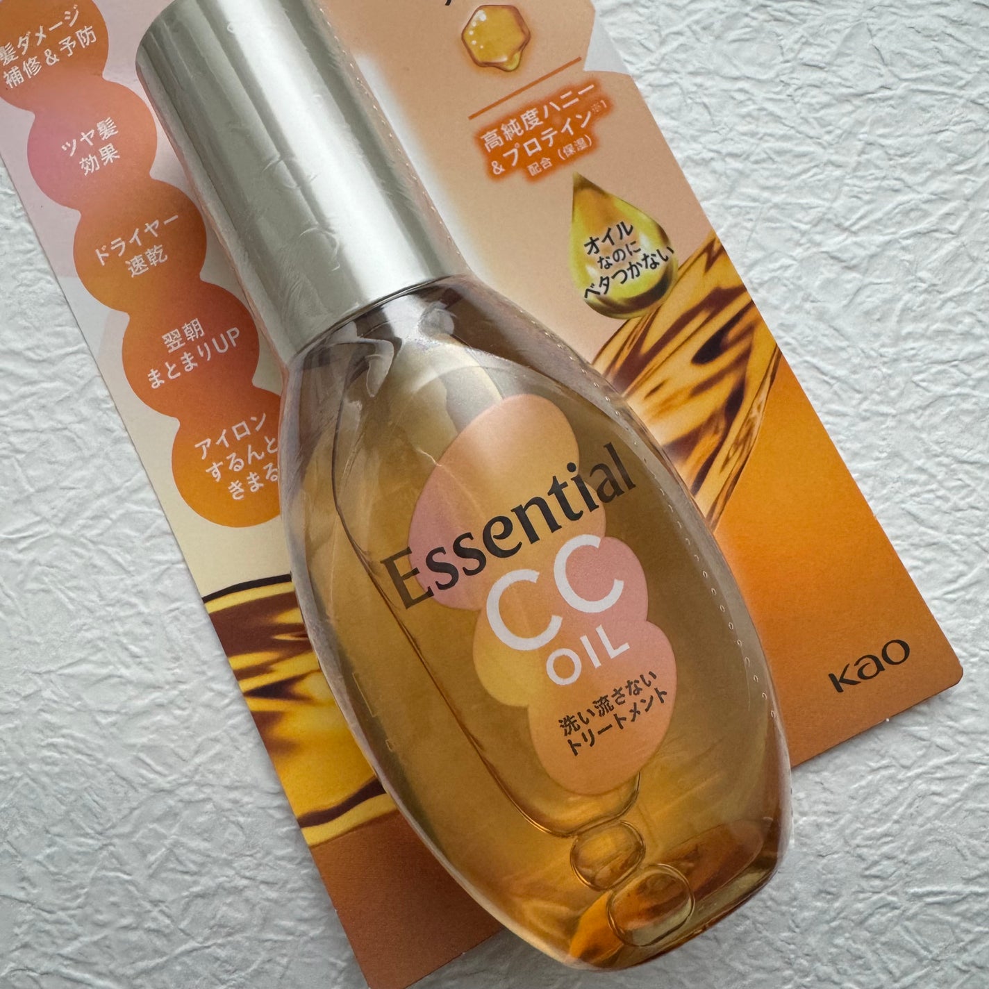 CCãªã€ã«/ãšãã»ã³ã·ã£ã«/ãã¢ãªã€ã«ã䜿ã£ãã¯ãã³ãïŒ1æç®ïŒ