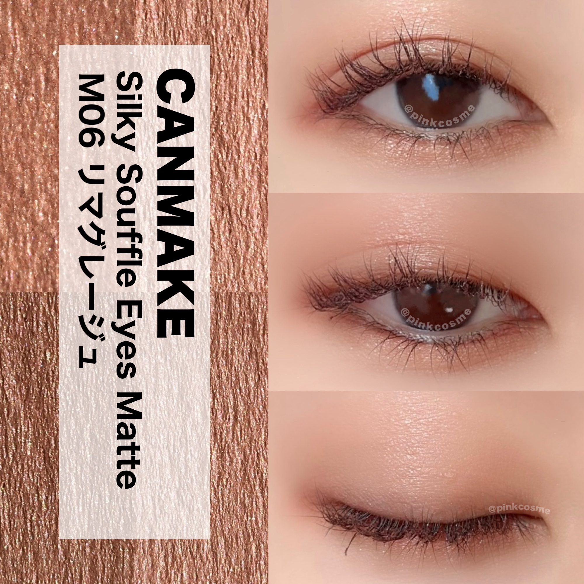 シルキースフレアイズ（マットタイプ） M06 リマグレージュ/キャンメイク/アイシャドウパレットを使ったクチコミ（1枚目）