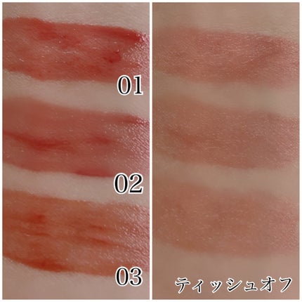 グラスティントシロップ/キャンメイク/リップティントを使ったクチコミ(5枚目)