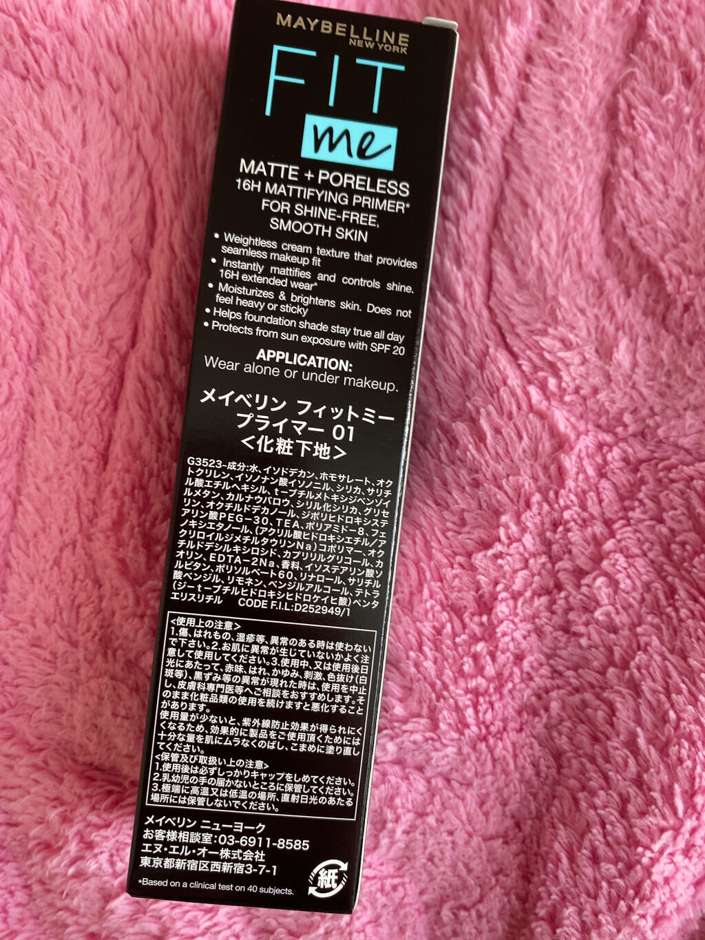 フィットミー リキッドファンデーション R/MAYBELLINE NEW YORK/リキッドファンデーションを使ったクチコミ（2枚目）
