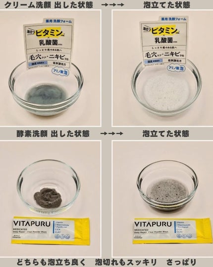 ã²ãªãð»ãã©ãã on LIPS ã#PR#ãã¿ãã«#VITAPURU #ã³ãŒã»ãŒ#ã³ãŒã»ãŒã³ã¹ã¡..ãïŒ4æç®ïŒ