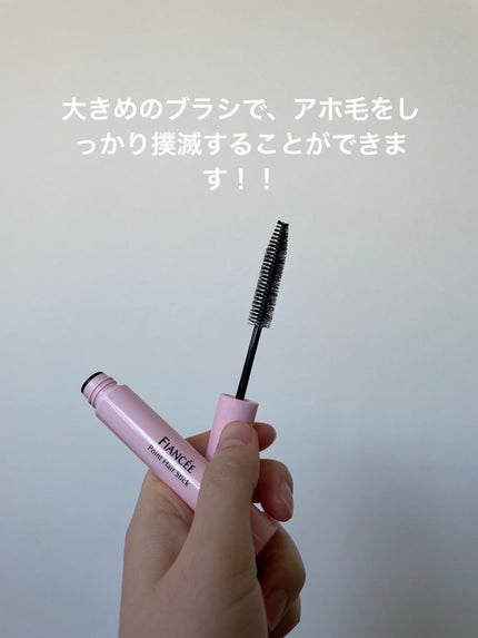 ポイントへアスティック ピュアシャンプーの香り /フィアンセ/ヘアスタイリングを使ったクチコミ(2枚目)