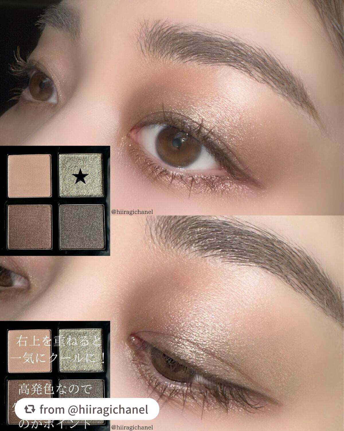 クロマティックス クワッド/shu uemura/アイシャドウパレットを使ったクチコミ(8枚目)