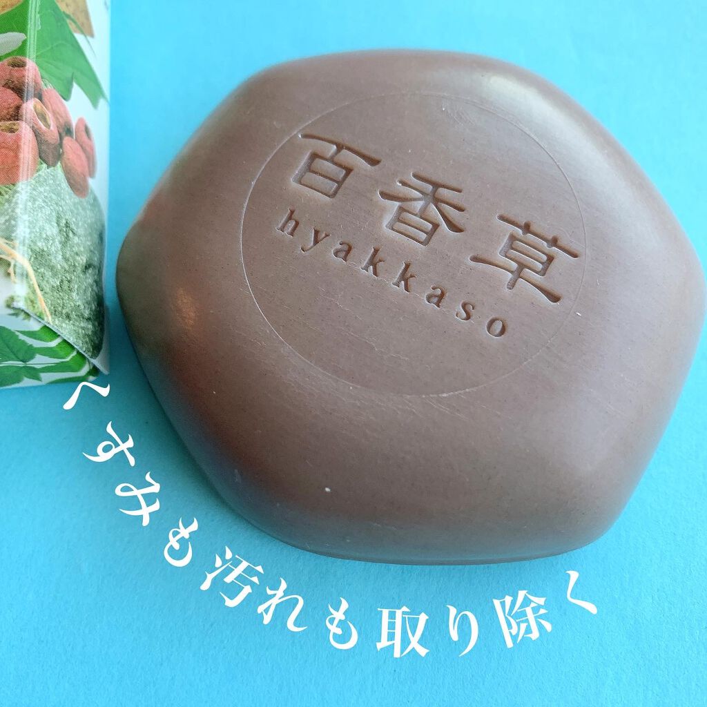 【洗顔】

ごわごわしがちな冬の肌

天気だけでなく肌もくすんでると
ますます辛い…

最近使っている洗顔は中々洗浄力が強くて
洗った〜！！って仕上がりが気に入ってます。

膝や肘といった角質がたまりやすい部分にも
使いないので顔だけでなく