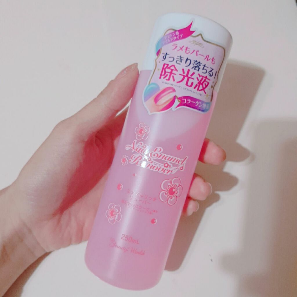 BWネイルエナメルリムーバーマイルドN/ビューティーワールド/除光液を使ったクチコミ(10枚目)