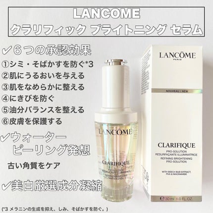 ã¯ã©ãªãã£ã㯠ãã©ã€ããã³ã° ã»ã©ã /LANCOME/çŸå®¹æ¶²ã䜿ã£ãã¯ãã³ãïŒ2æç®ïŒ