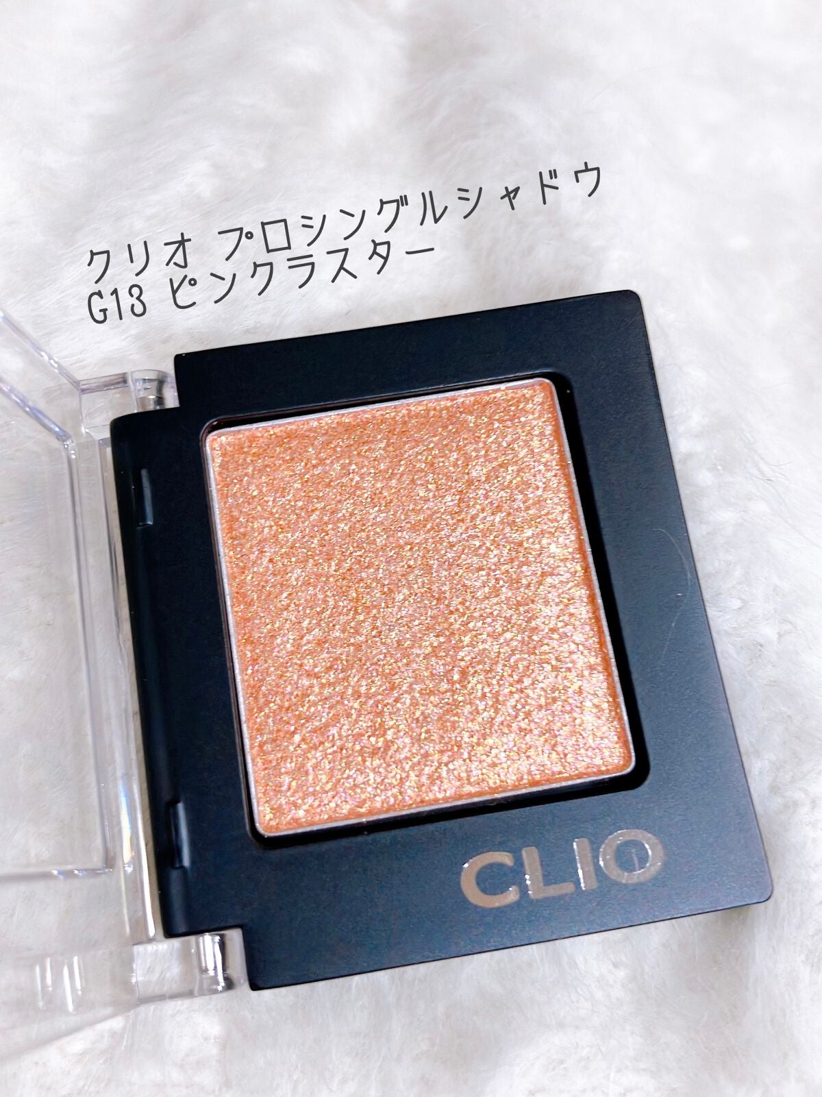 プロ シングル シャドウ/CLIO/単色アイシャドウを使ったクチコミ(2枚目)