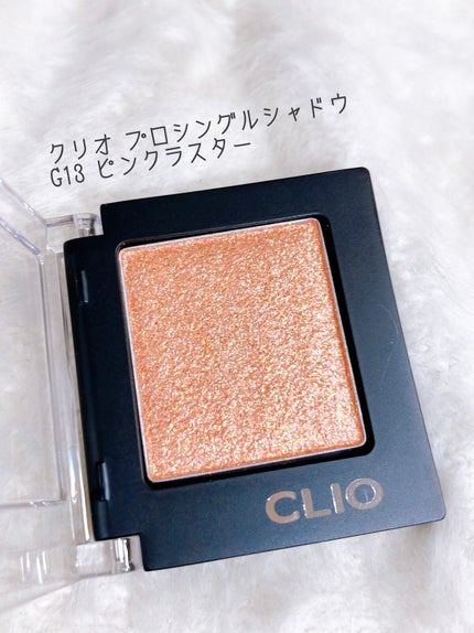 プロ シングル シャドウ/CLIO/単色アイシャドウを使ったクチコミ(2枚目)
