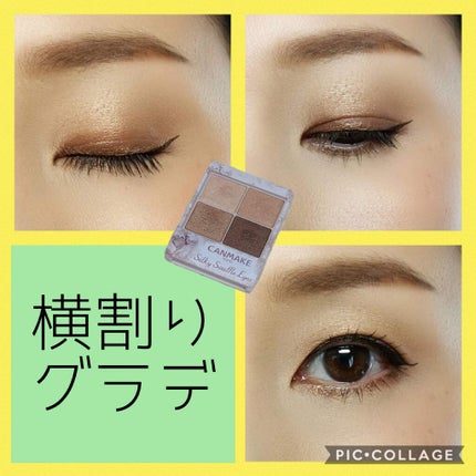 シルキースフレアイズ/キャンメイク/アイシャドウパレットを使ったクチコミ(2枚目)