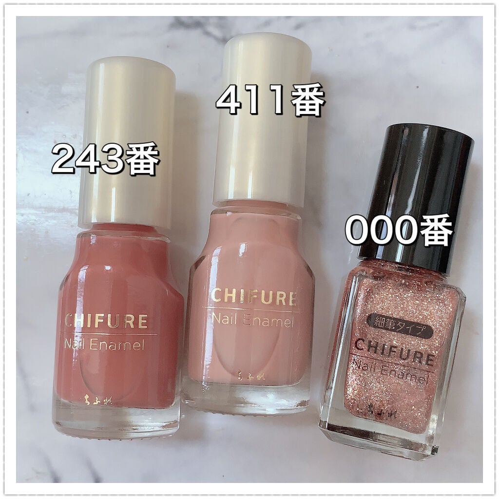 ネイル エナメル/ちふれ/マニキュアを使ったクチコミ(5枚目)