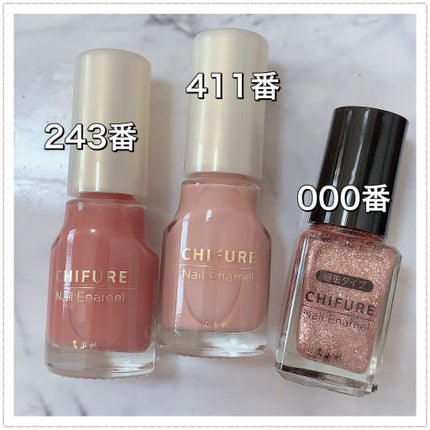 ネイル エナメル/ちふれ/マニキュアを使ったクチコミ(5枚目)