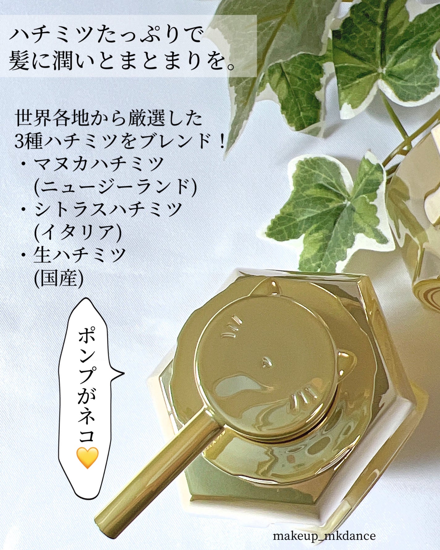 アンドハニー ピクシー モイストシルキー シャンプー1.0/ヘアトリートメント2.0/&honey/市販シャンプーを使ったクチコミ(2枚目)