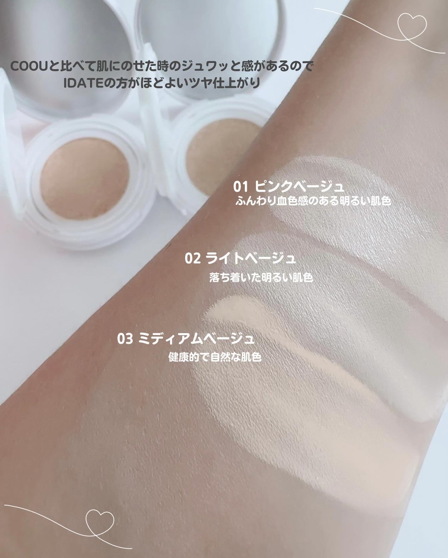 ウォーターファンデーション/DAISO/リキッドファンデーションを使ったクチコミ(4枚目)