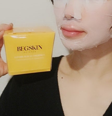 BEFORE SUN VC FACEPACK /BEGSKIN SCIENCE/シートマスク・パックを使ったクチコミ(7枚目)