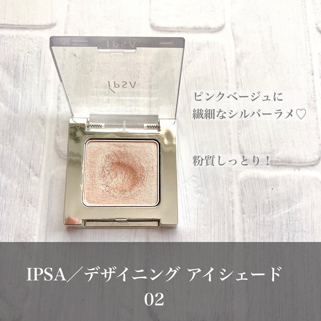 デザイニング アイシェード/IPSA/アイシャドウパレットを使ったクチコミ(2枚目)