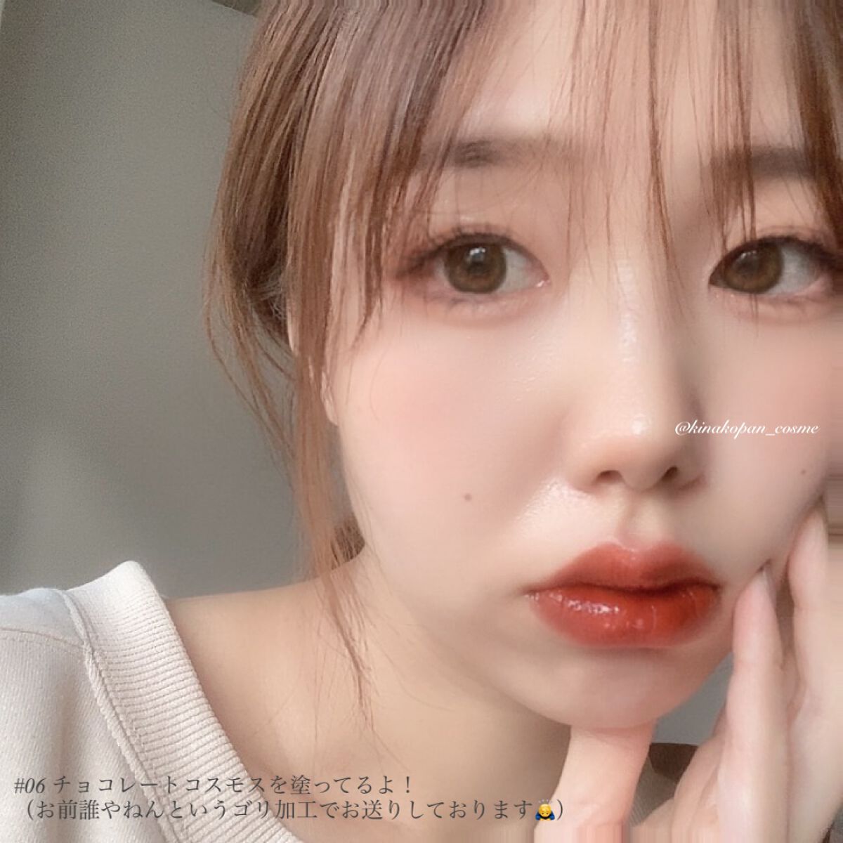 frunflynn シャインユー グロウティント/frunflynn/リップティントを使ったクチコミ(6枚目)