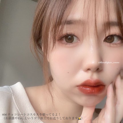 frunflynn シャインユー グロウティント/frunflynn/リップティントを使ったクチコミ(6枚目)