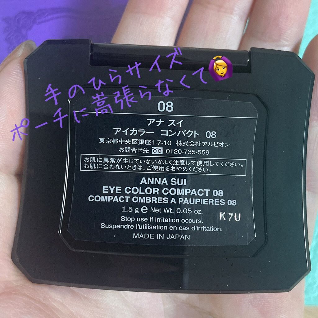 アイカラーコンパクト/ANNA SUI/アイシャドウパレットを使ったクチコミ(4枚目)
