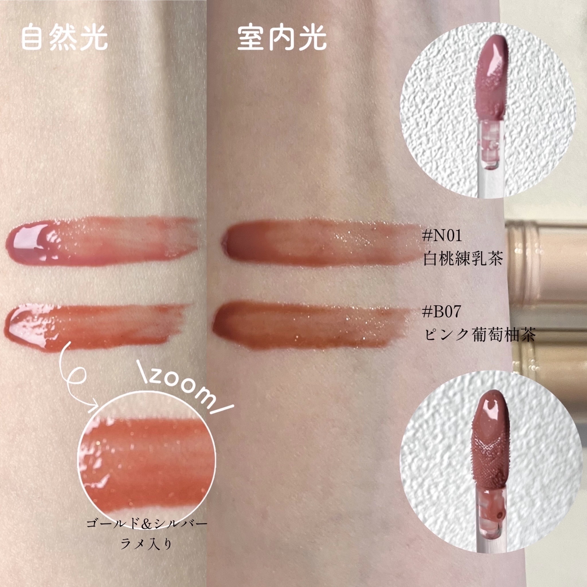 JUDYDOLL 果実茶ティントリップ/JUDYDOLL/リップティントを使ったクチコミ（3枚目）