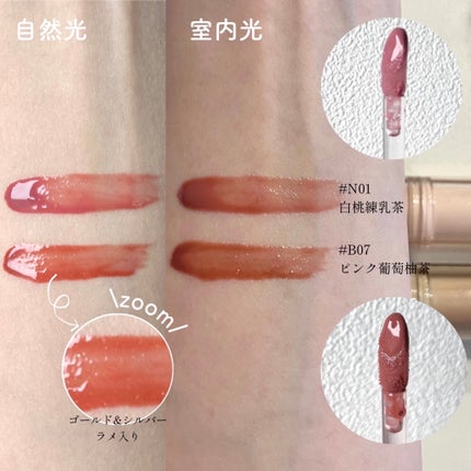 JUDYDOLL 果実茶ティントリップ/JUDYDOLL/リップティントを使ったクチコミ(3枚目)