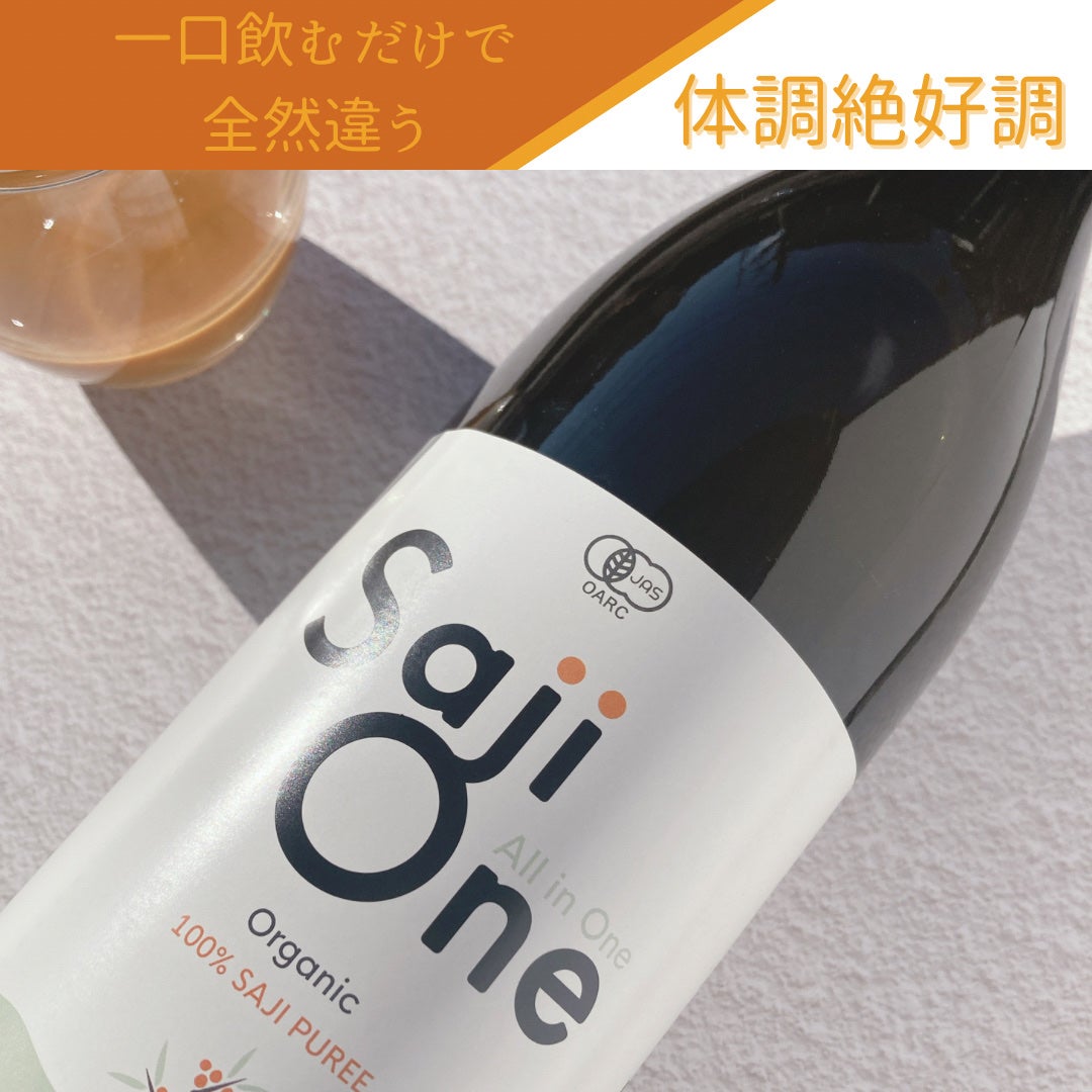 oim on LIPS 「⋆┈┈┈┈┈┈┈┈┈┈┈┈┈┈┈⋆有機サジージュースSajiO..」(1枚目)