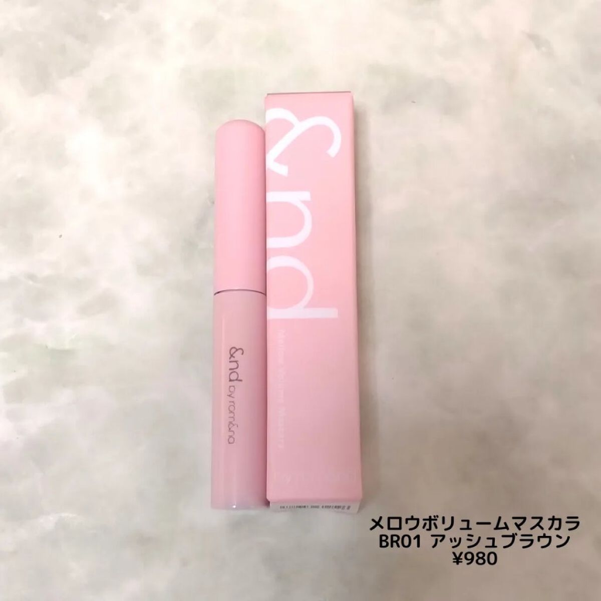 メロウボリュームマスカラ/&nd by rom&nd/マスカラを使ったクチコミ（2枚目）