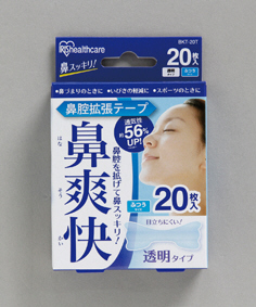 鼻腔拡張テープ 透明 20枚入り