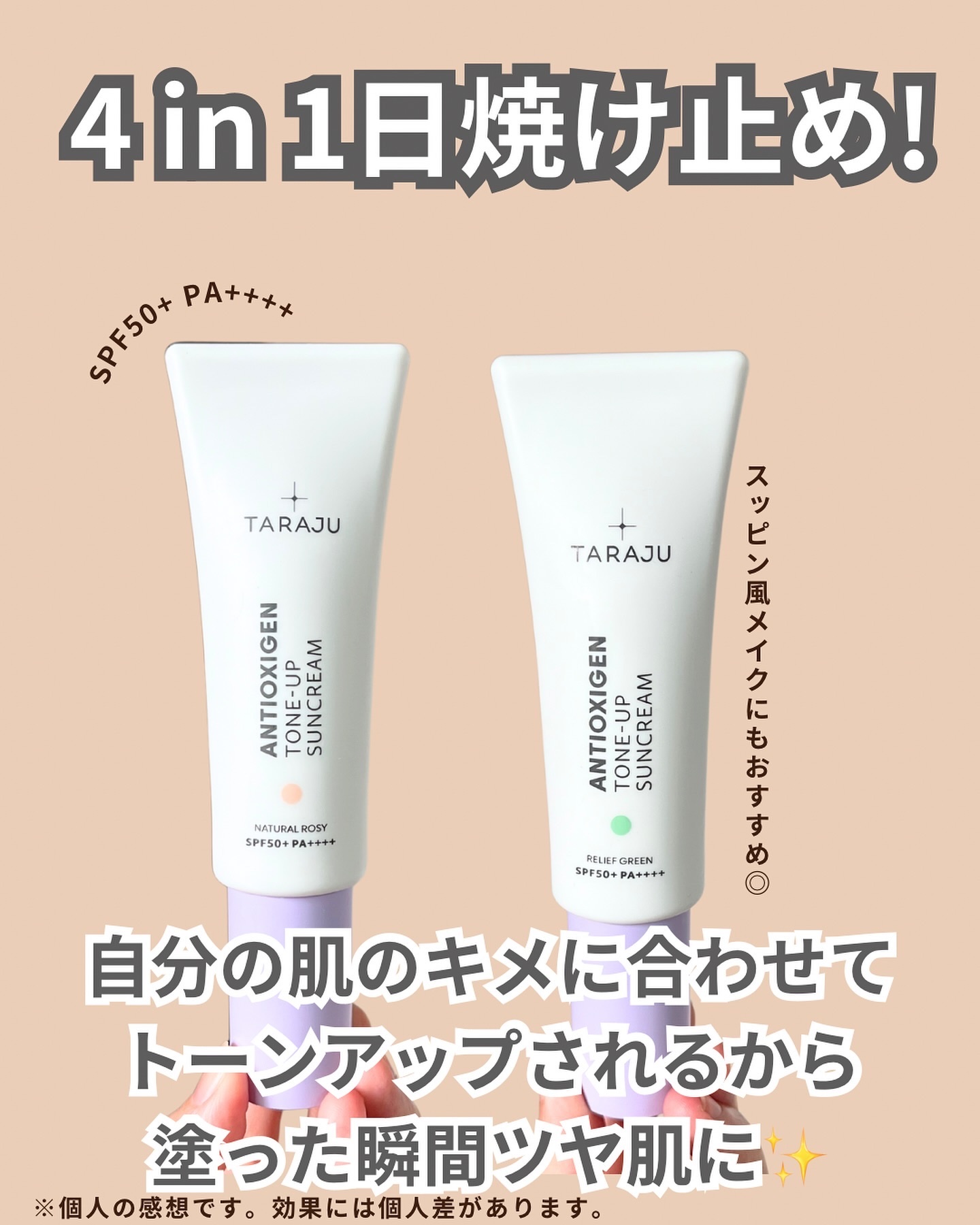 ANTIOXIGEN パッククレンザー/大熊製薬/その他洗顔料を使ったクチコミ（2枚目）