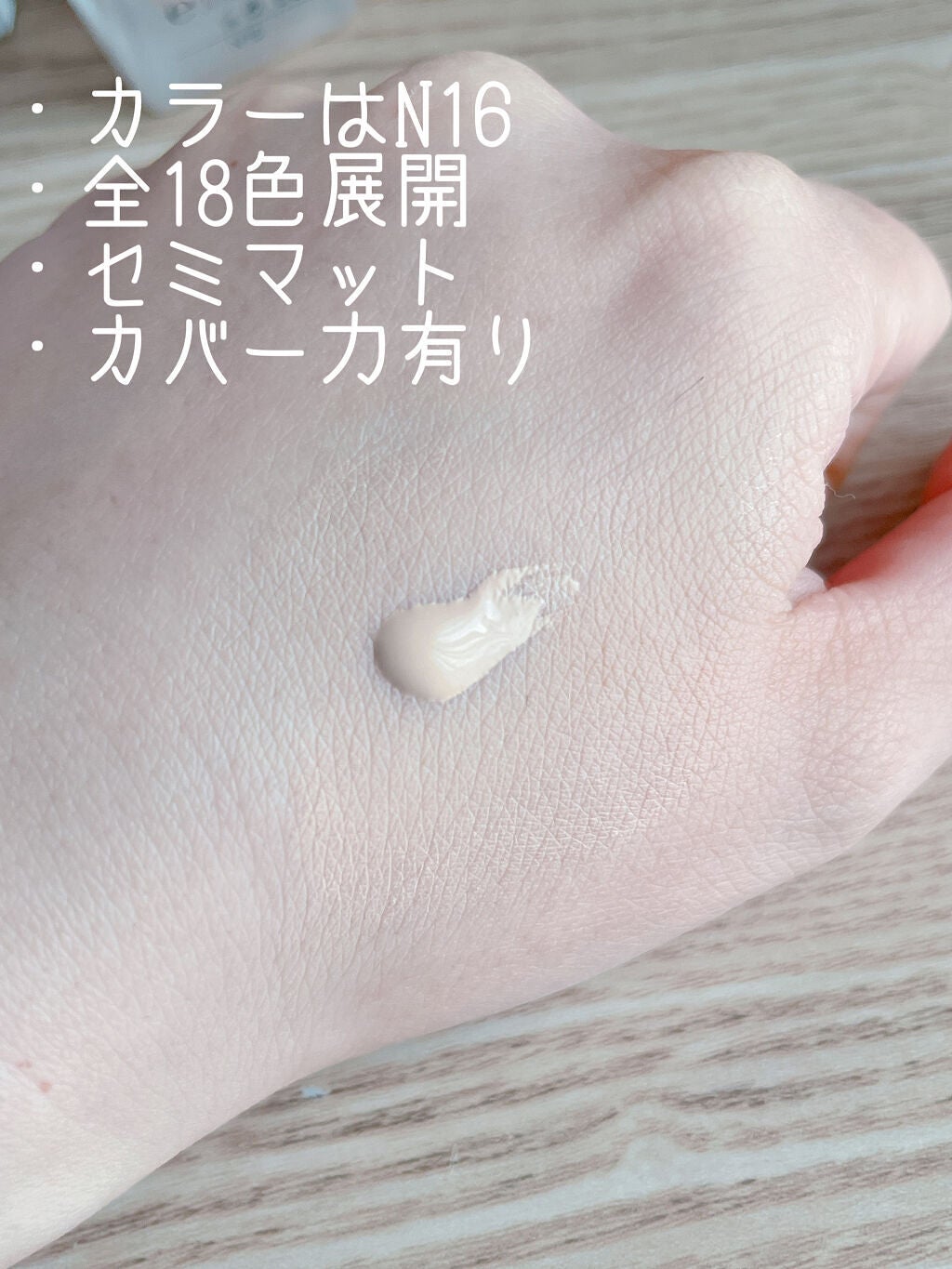 ゼン ウェア フルイド/DECORTÉ/リキッドファンデーションを使ったクチコミ(2枚目)