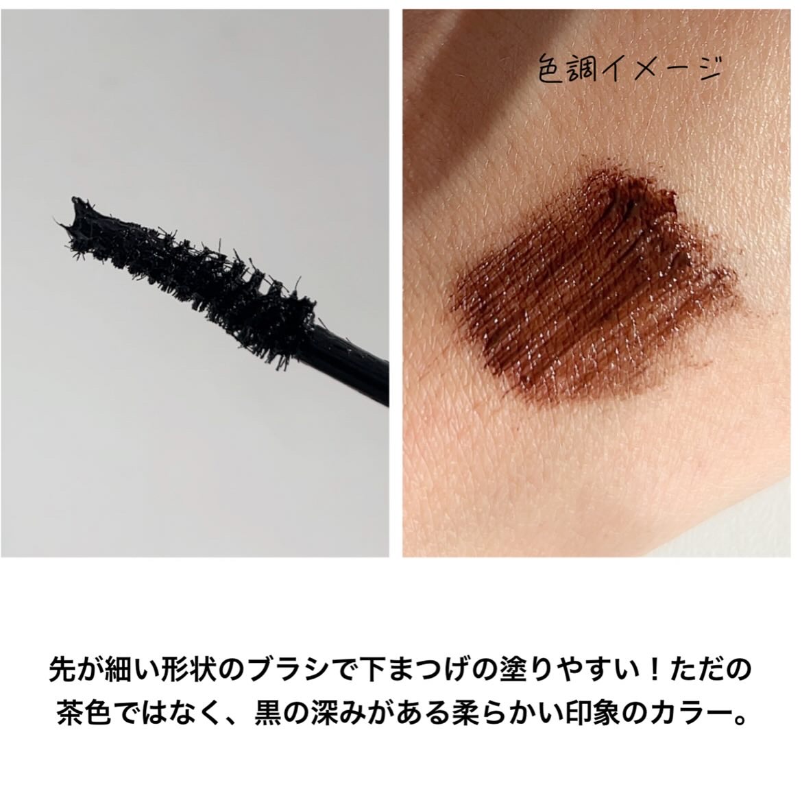 ハイパーリフトマスカラ/D-UP/マスカラを使ったクチコミ（3枚目）