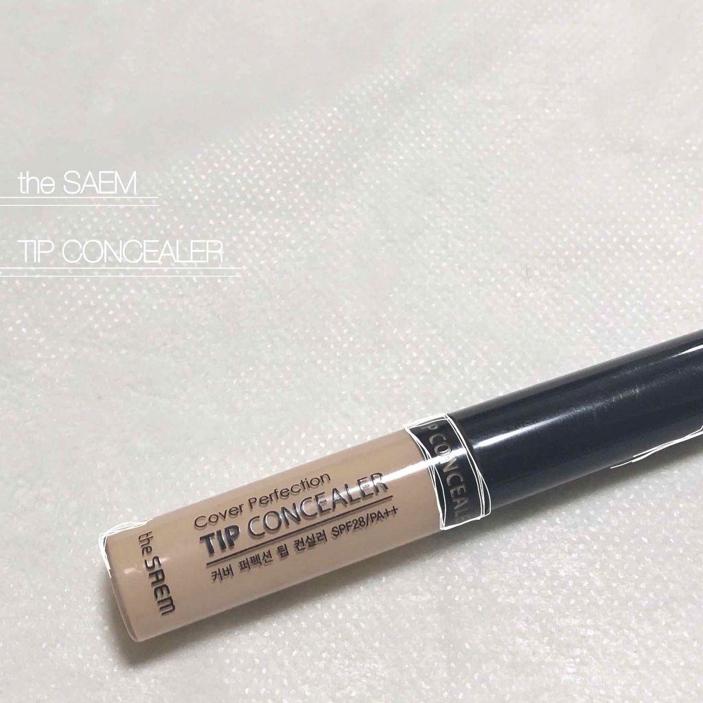 カバーパーフェクション チップコンシーラー/the SAEM/リキッドコンシーラーを使ったクチコミ（1枚目）