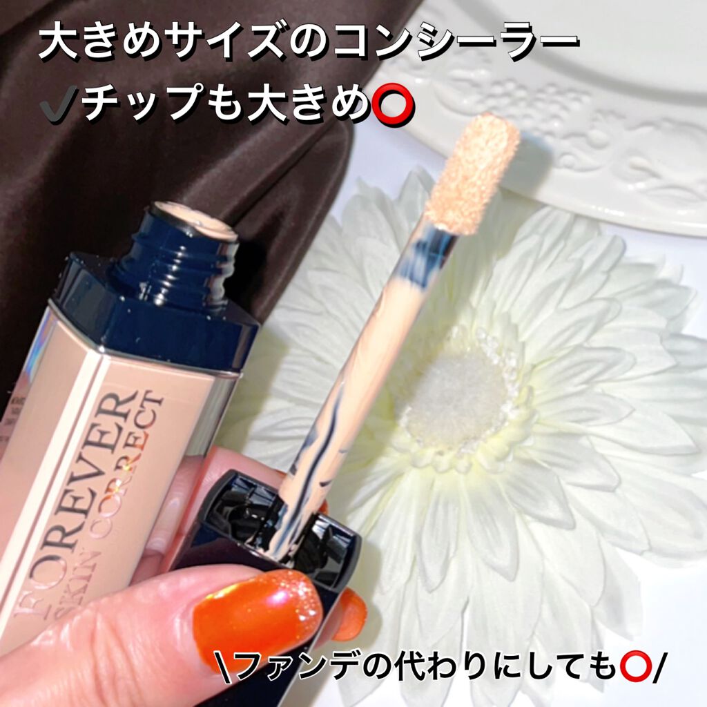 【旧】ディオールスキン フォーエヴァー スキン コレクト コンシーラー/Dior/リキッドコンシーラーを使ったクチコミ（2枚目）