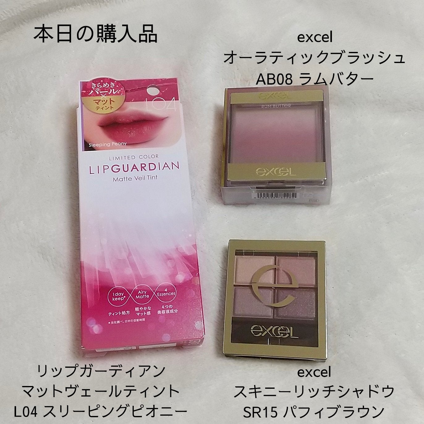 スキニーリッチシャドウ/excel/アイシャドウパレットを使ったクチコミ(1枚目)