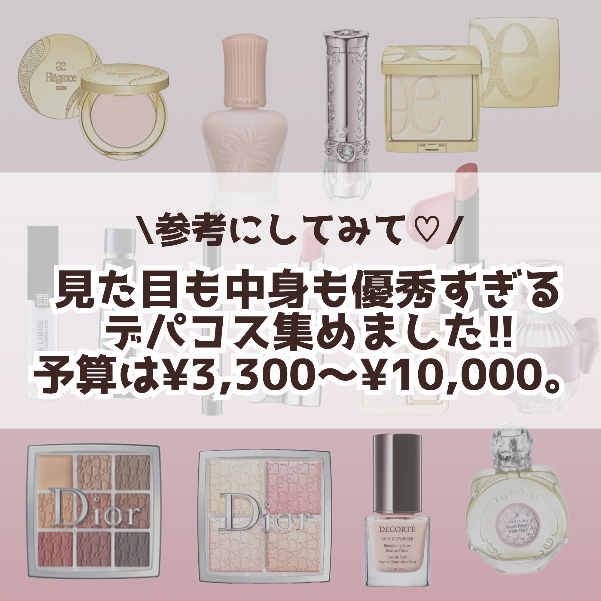 M·A·C プレップ プライム リップ/M・A・C/リップクリームを使ったクチコミ（2枚目）